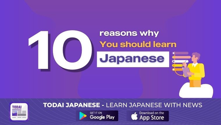 easy japanese blog