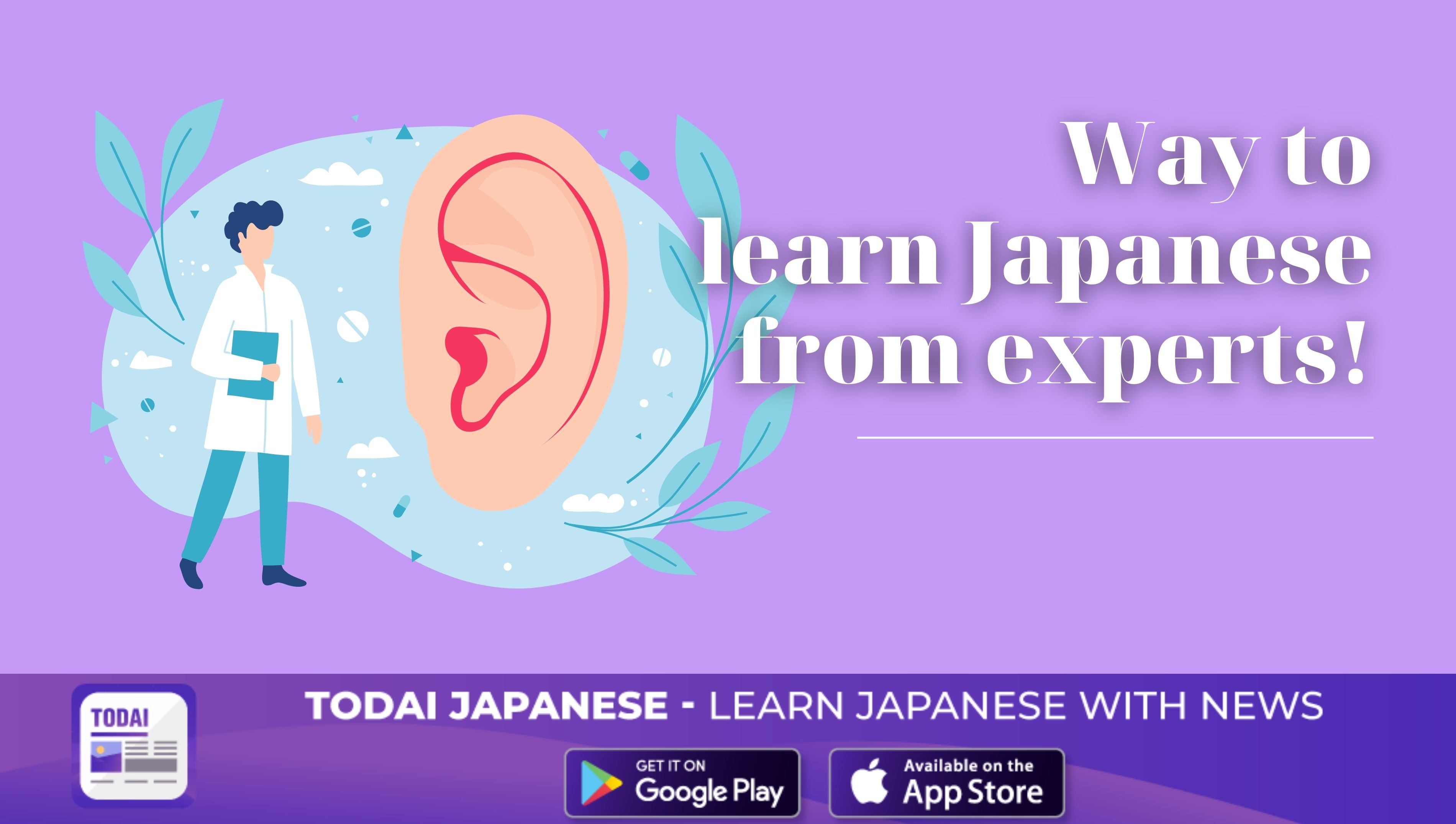 easy japanese blog