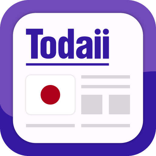 Todaii Japanese news