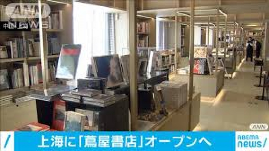 荒れ屋